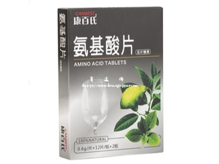康百氏氨基酸片