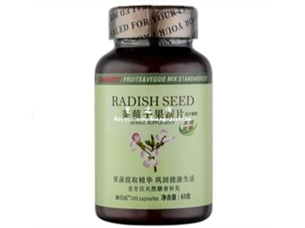 康百氏莱菔子果蔬片