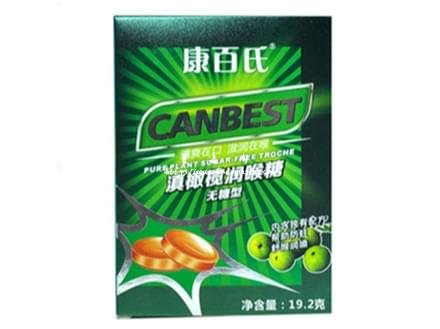 康百氏滇橄榄润喉糖（无糖型）