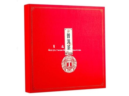 勐海福今七子饼（熟茶）