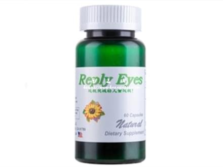 近视灵胶囊 Reply Eyes