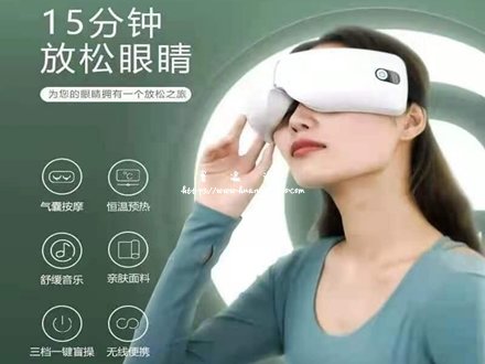 眼部按摩仪